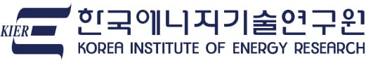 한국에너지기술연구원